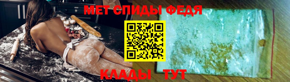 Amphetamine  АМФ Розовый  Вход с VPN  Амурск 