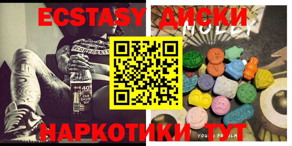 Экстази бентли Амурск