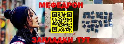 крисы Новодвинск
