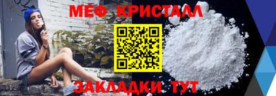 крисы Новодвинск