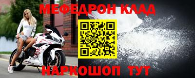 MDMA Новокубанск