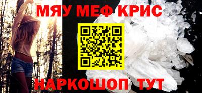 MDMA Новокубанск