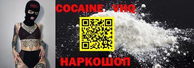 гашишное масло Новозыбков