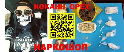 MDMA Новокубанск