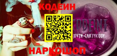 MDMA Новокубанск