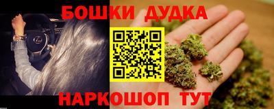 гашишное масло Новозыбков