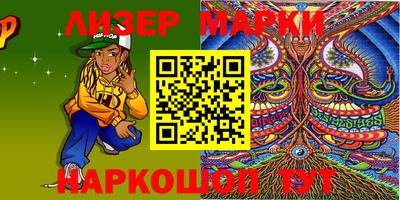 гашишное масло Новозыбков