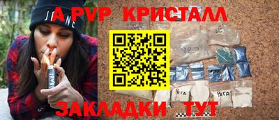 гашишное масло Новозыбков