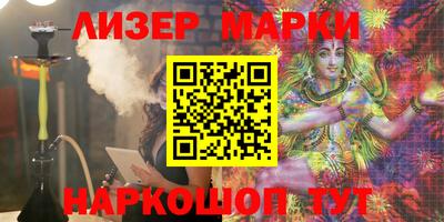 крисы Новодвинск