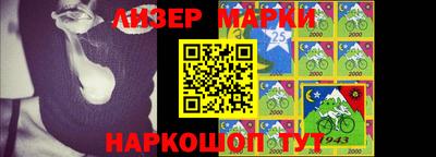 гашишное масло Новозыбков