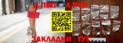 гашишное масло Новозыбков