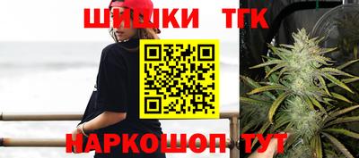 гашишное масло Новозыбков