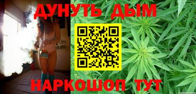 гашишное масло Новозыбков