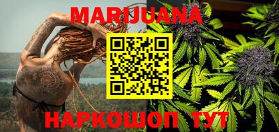 гашишное масло Новозыбков