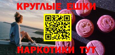 крисы Новодвинск