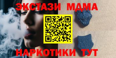 MDMA Новокубанск