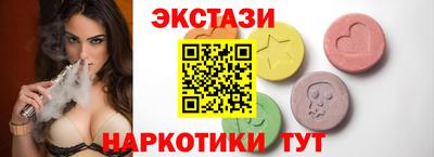 MDMA Новокубанск