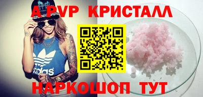 крисы Новодвинск