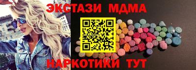 крисы Новодвинск