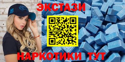 крисы Новодвинск