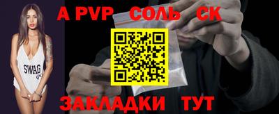 MDMA Новокубанск