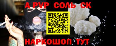 MDMA Новокубанск