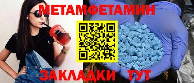 крисы Новодвинск