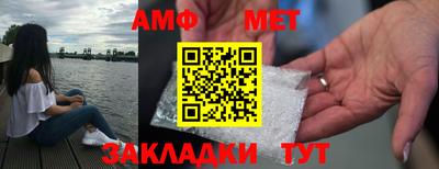 гашишное масло Новозыбков