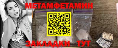 гашишное масло Новозыбков