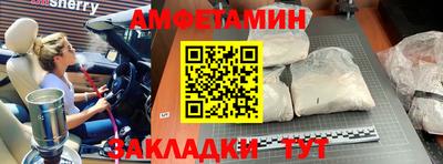 гашишное масло Новозыбков