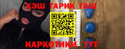крисы Новодвинск