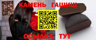 крисы Новодвинск