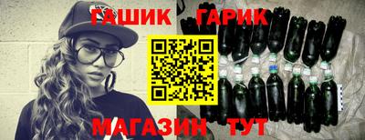 крисы Новодвинск