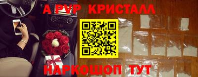 MDMA Новокубанск