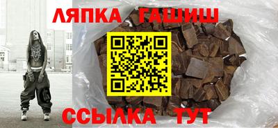 крисы Новодвинск