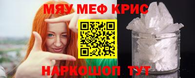 крисы Новодвинск