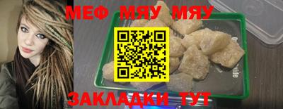 MDMA Новокубанск