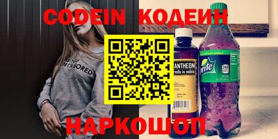 крисы Новодвинск