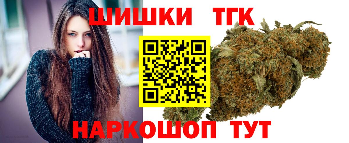 Конопля гибрид Амурск